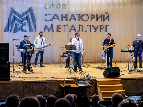 Санаторий «Металлург» г. Ессентуки. Кино-концертный зал